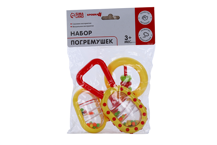 Набор погремушек «Конфетти», 3 шт.