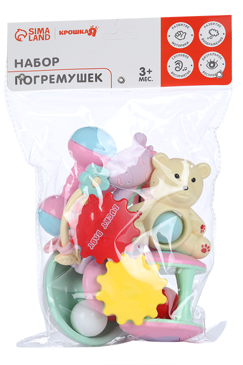 Набор погремушек «Карусельки», 7 игрушек